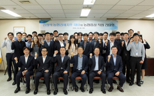 김원석 농협 농업경제대표이사(앞줄 오른쪽부터 세번째)가 지난 8일 허정덕 농협홍삼 대표이사(앞줄 왼쪽에서 세번째)를 비롯한 임직원들과 간담회를 마친 후 기념사진을 찍고 있다. 농협제공